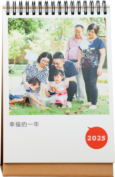 经典8寸照片台历