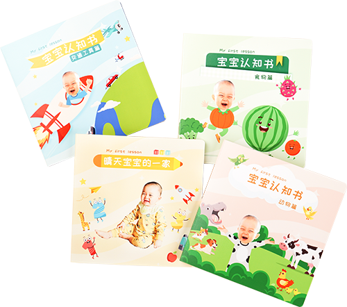早教认知书